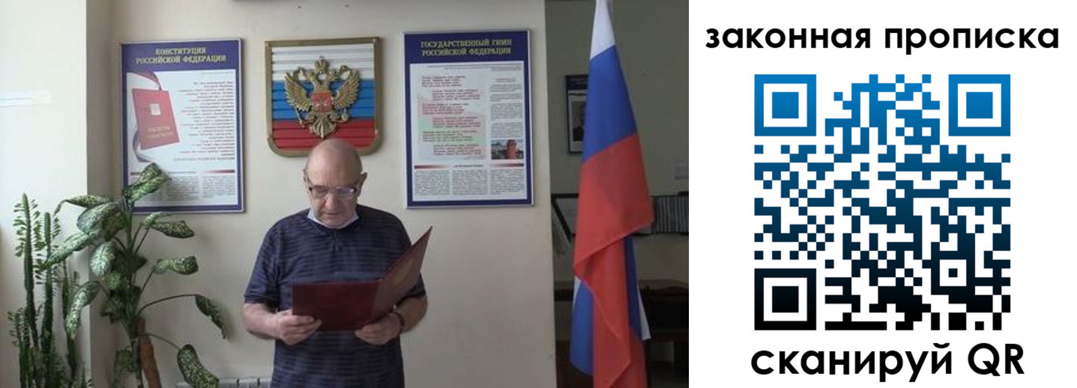 форма 3 в Гусеве