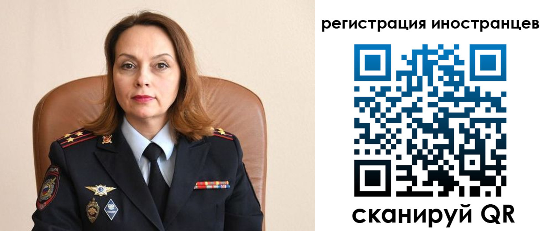 прописка регистрация в Гусеве