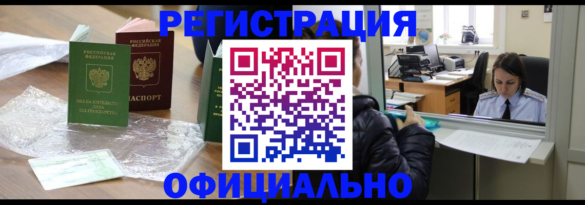 найти адрес прописки в Гусеве
